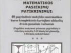 Daiktas rengiames pagrindinio ugdymo matematikos pasiekimu patikrinimui