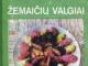 Knyga Žemaičių valgiai Alytus - parduoda, keičia (1)