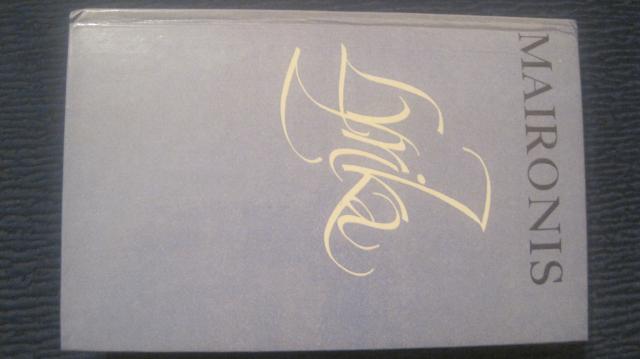 Daiktas Maironis  Lyrika