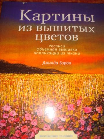 Daiktas Pavekslu gamyba is medziagos(audinio)