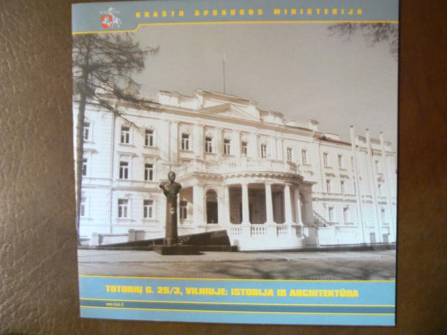 Daiktas Krašto apsaugos ministerijos istorija ir architektūra