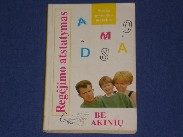 Daiktas "Regejimo atstatymas be akiniu"