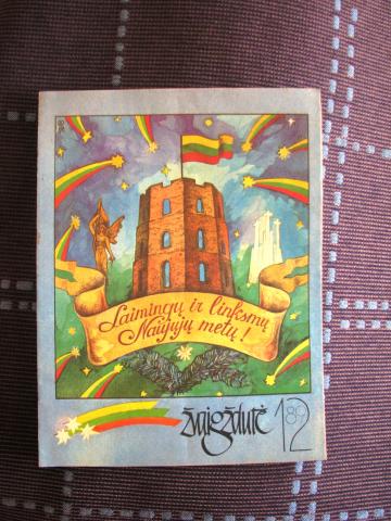 Daiktas Žurnalas Žvaigždutė 1989 m.