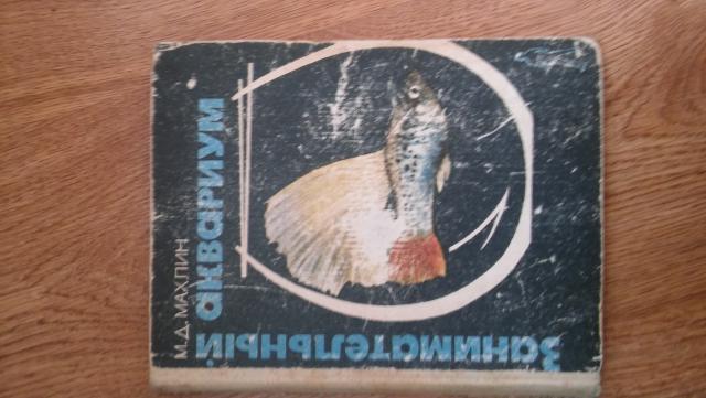 Daiktas apie akvariumus ir zuveles