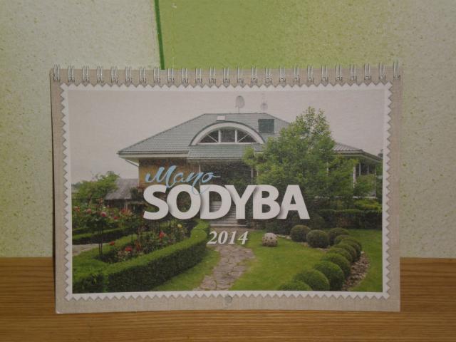 Daiktas Kalendorius ,,Mano sodyba" 2014
