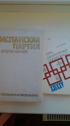 Daiktas Knygos pie šachmatus