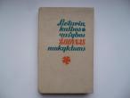 Daiktas Lietuvių kalbos rašybos žodynas mokykloms 
