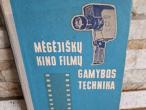 Daiktas Mėgėjiškų kino filmų gamybos technika  3€