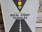 Daiktas Kelių eismo taisyklės  2€