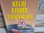 Daiktas Kelių eismo taisyklės(su papildymais) 2€