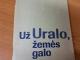 Už Uralo, žemės galo 1€ Kaunas - parduoda, keičia (1)