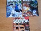 Daiktas Trys žurnalai Mano sodyba   2€