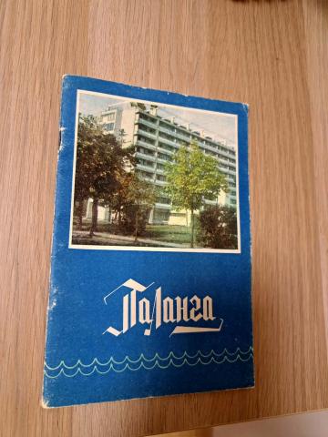 Daiktas Palanga (rusų kalba) 1€