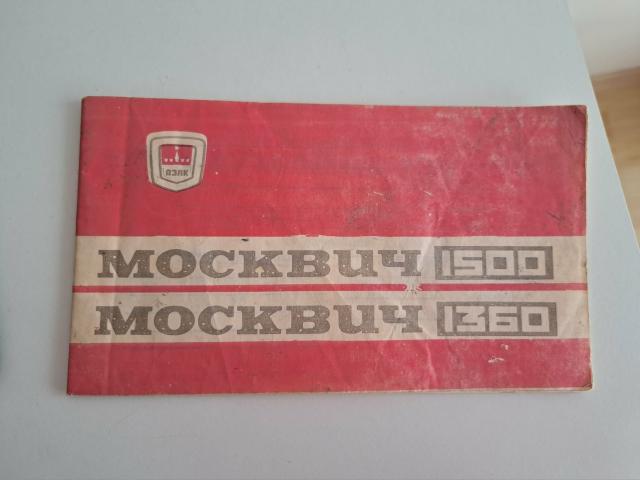 Daiktas automobilio Moskvič serviso knygelė 1€