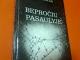 Bepročių pasaulyje 1,50€ Kaunas - parduoda, keičia (1)