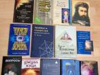 Daiktas Ezoterinė, psichologinė literatūra rusų kalba 15€