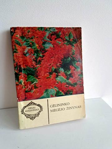 Daiktas serija Gėlių augintojui: Gėlininko mėgėjo žinynas 1€