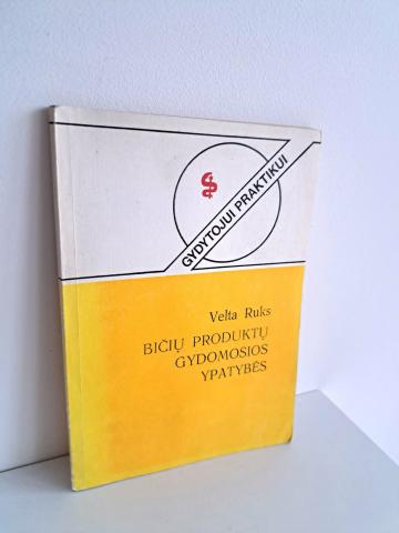 Daiktas Bičių produktų gydomosios ypatybės 2€