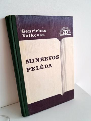 Daiktas Minervos pelėda 1€