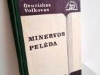 Daiktas Minervos pelėda 1€