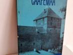 Daiktas Saaremaa (Sarema)  1€