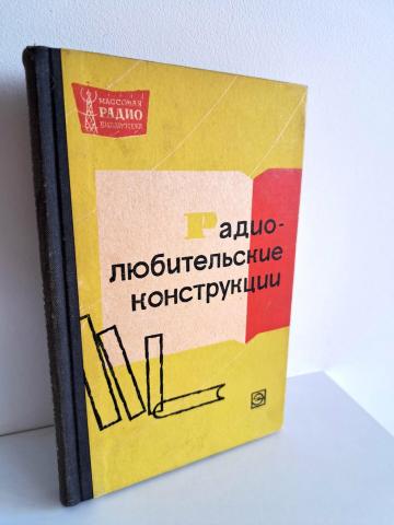 Daiktas Радиолюбительские конструкции 3€