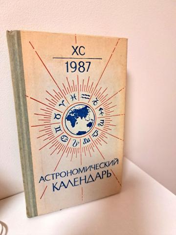 Daiktas Astronominis kalendorius (rusų kalba)  2€