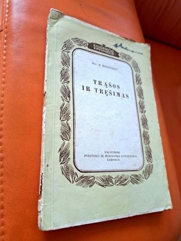 Daiktas Trąšos ir tręšimas 2€ (rezervuota)
