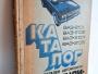 Daiktas Каталог деталей автомобиля Жигули 7€