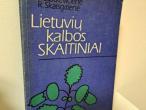 Daiktas Lietuvių kalbos skaitiniai 1,50€