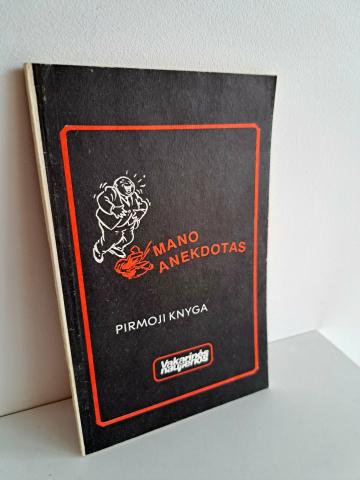 Daiktas Mano anekdotas. Pirmoji knyga 1€