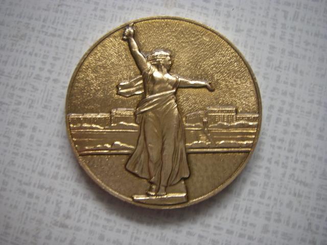 Daiktas Suvinirinis medalis