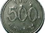 Daiktas 500 won (P. Koreja)