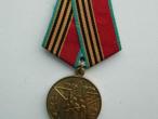 Daiktas CCCP medalis 
