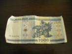 Daiktas 1000 belorusu rubliu