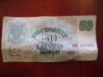 Daiktas 50 latvijos rubliu (1992m.)