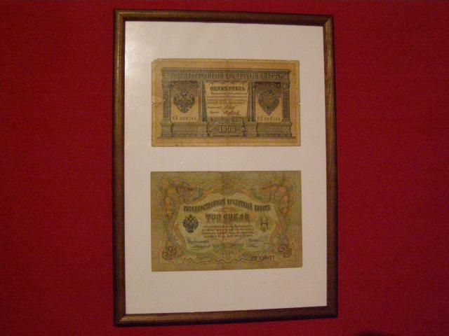 Daiktas Rusijos banknotai remelyje