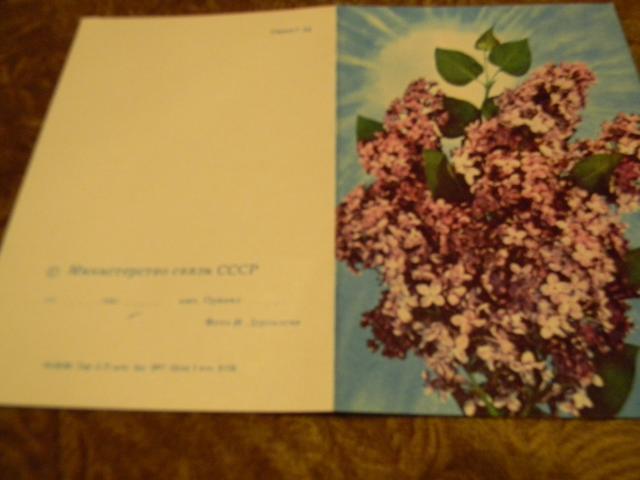 Daiktas tarybinė sovietinė telegrama