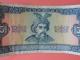 ukrainietiska 5 banknotas Ukmergė - parduoda, keičia (1)