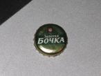 Daiktas Alaus kamštelis Zolotaja Bocka