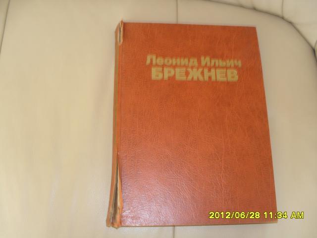 Daiktas  Didelis albumas L.Brežnevo 75- mečiui