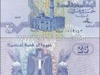 Daiktas Twenty five  Piastres