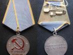 Daiktas TSRS medalis, za trudavoe otlicie, sidabras