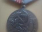 Daiktas Darbo veterano medalis