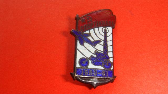 Daiktas 1960-61m. spartakiada