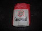 Daiktas sovietinių laikų cigareciu pakelis