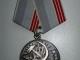 Tarybinis medalis "darbo veteranui" Vilnius - parduoda, keičia (1)