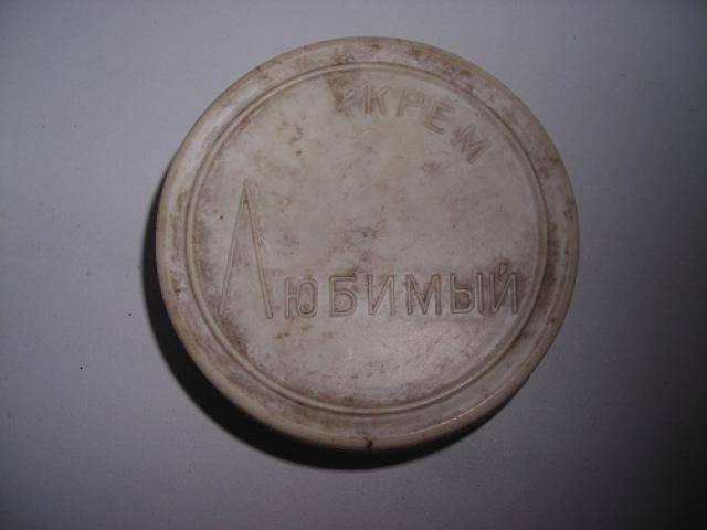 Daiktas sena kremo dėžutė 1974m