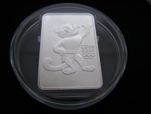 Daiktas Stalo medalis soci 2014