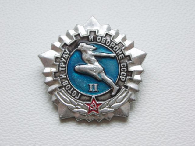 Daiktas soviet zenkliu sport2